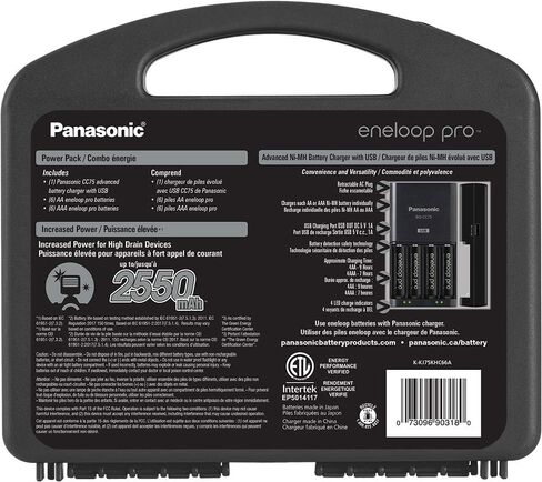 Panasonic eneloop pro Rechargeable Battery Pack with Spacers and Charger in Kuwait