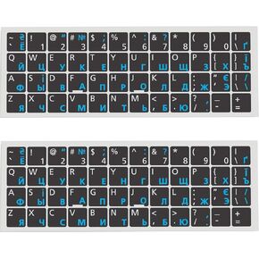 Russian Keyboard Stickers 2 Pack, Cyrillic Letter Overlay, Clear in Saudi Arabia