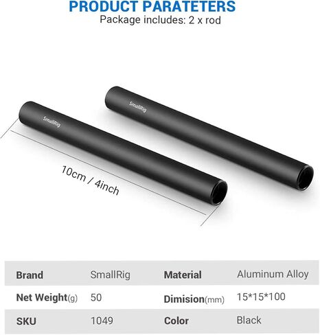 سمول رينج زوج قضبان الومنيوم 15 ملم (4 انش) in Kuwait