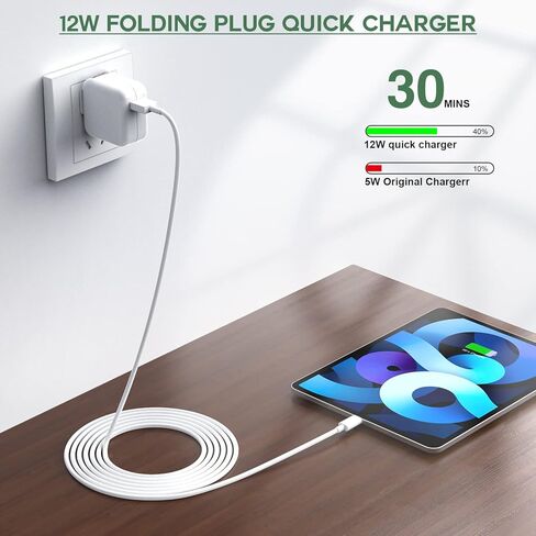 شاحن iPad، شاحن iPhone، عبوتان 【معتمد من Apple MFi】 شاحن 12 وات، قابس سفر محمول قابل للطي مع كابل Lightning بطول 3.3FT متوافق مع iPhone، iPad، iPad Mini 1/2/3/4/5، iPad Air 1/2/3 in Kuwait