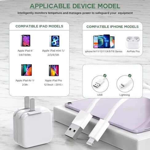 شاحن iPad، شاحن iPhone، عبوتان 【معتمد من Apple MFi】 شاحن 12 وات، قابس سفر محمول قابل للطي مع كابل Lightning بطول 3.3FT متوافق مع iPhone، iPad، iPad Mini 1/2/3/4/5، iPad Air 1/2/3 in Kuwait
