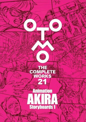 Animation AKIRA Storyboards 1 (OTOMO THE COMPLETE WORKS) in Saudi Arabia