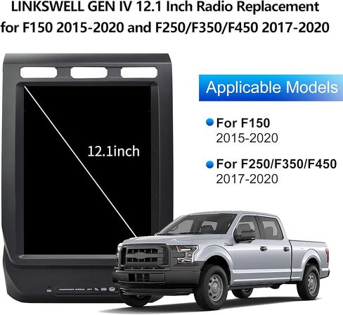راديو بديل من لينكسويل الجيل الرابع 12.1 انش لسيارة F150 2015 الى 2020 وF250/F350/F450 2017 الى 2020 نظام تحديد المواقع العالمي GPS يونيموتو HDMI/BT/USB/AUX/واي فاي ستيريو سيارة TS-FDPU12-1RR-4B in Kuwait