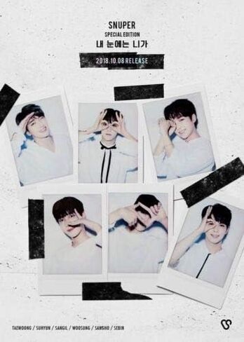 Snuper - [You in My Eyes] نسخة خاصة CD+80p كتيب + 1p 4 قطع ملصق 1p بطاقة + 1p عددي + رقم تتبع K-POP Seaeld in Saudi Arabia