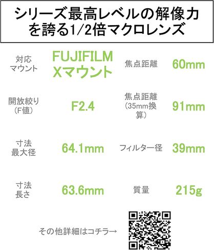 فوجي فيلم XF14mmF2.8 ر in Kuwait