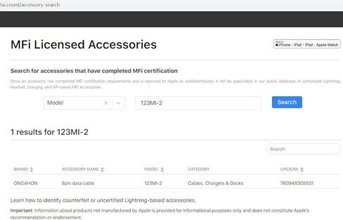 سلك ONGAHON Aux لهاتف iPhone، كابل Aux معتمد من MFi بطول 3.3FT لستيريو السيارة المنزلي ومكبر الصوت وسماعات الرأس المتوافقة مع iPhone 14 13 12 11 Pro Max 5 6 7 8 Plus X XR XS iPad iPod in Kuwait