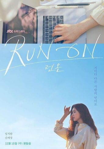 عرض تلفزيوني OST كوري Kdrama O.S.T CD+68p كتيب + رسالة مجموعة بطاقات الصور + تتبع Kpop مختومة in Saudi Arabia