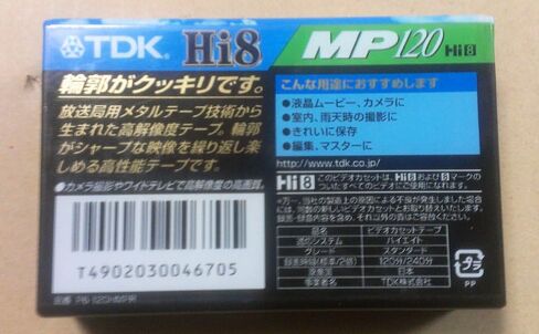 TDK MP120 Hi-8 Video Cassette in Saudi Arabia