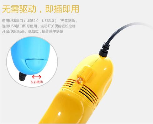 مكنسة كهربائية بسيطة للكيبورد بفرشاة صغيرة لتنظيف الغبار واللابتوب والكيبورد بمنفذ USB صغيرة محمولة باليد in Kuwait
