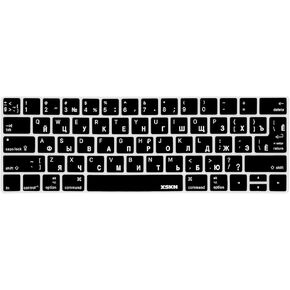 XSKN Russian/English Language Letter Silicone Keyboard Skin Cover for Since 2016 Released Touch Bar MacBook Pro 13" (A2159 A1706 A1989) & MacBook Pro 15" (A1707 A1990) US EU Version (Black) in Kuwait
