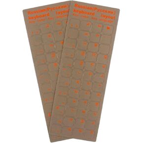 2 Pack Transparent Russian Keyboard Stickers,Russian Keyboard Replacement Sticker with Transparent Background and Red Lettering,Each Unit: 0.43" x 0.51" -Matte in Kuwait