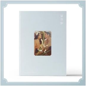 SNOWDROP OST JTBC Korean TV Show Kdrama O.S.T Contents+Tracking Kpop Sealed in Saudi Arabia
