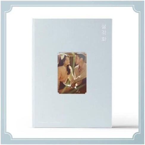 SNOWDROP OST JTBC Korean TV Show Kdrama O.S.T Contents+Tracking Kpop Sealed in Saudi Arabia