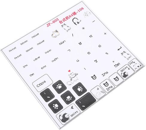 Sanpyl Computer Keyboard Stickers, PVC Clear Frosted Pattern Decorative DIY Cute Style Keycaps Stickers Universal for Desktop 84 to 108 Keys Keyboard in Kuwait
