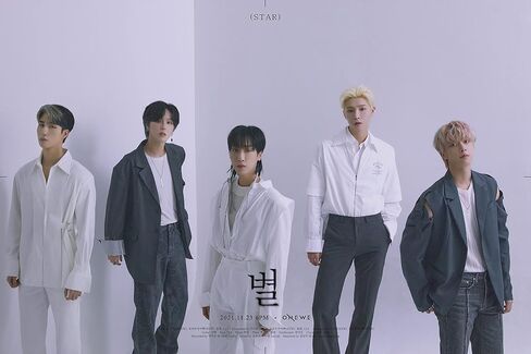 ONEWE STUDIO WE : Recording #2 2nd Demo Album Contents+Tracking Kpop Seald in Saudi Arabia