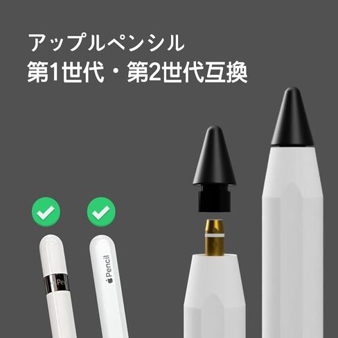 ifeli All-in-One Silicone Tip Replacement for Apple Pencil Silicone Pen Nibs for iPad Pencil (Low-Friction Black, 2pcs) in Saudi Arabia
