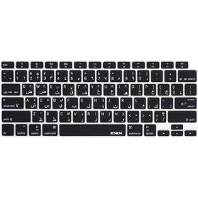 غطاء لوحة مفاتيح سيليكون باللغة العربية والإنجليزية من XSKN متوافق مع جهاز MacBook Air الجديد لعام 2020 مقاس 13 بوصة مع معرف اللمس وشريحة M1 A2337 A2179 ولوحة مفاتيح الكمبيوتر المحمول (تخطيط الاتحاد الأوروبي والولايات المتحدة، وردي) in Saudi Arabia
