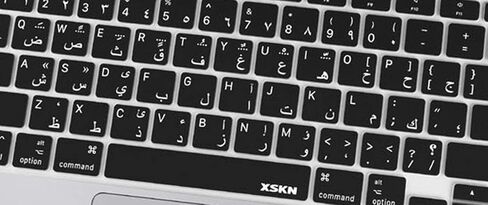غطاء لوحة مفاتيح سيليكون باللغة العربية والإنجليزية من XSKN متوافق مع جهاز MacBook Air الجديد لعام 2020 مقاس 13 بوصة مع معرف اللمس وشريحة M1 A2337 A2179 ولوحة مفاتيح الكمبيوتر المحمول (تخطيط الاتحاد الأوروبي والولايات المتحدة، وردي) in Saudi Arabia