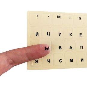 Russian Keyboard Stickers Transparent Background White Letters for PC Computer Laptop Keyboards (White Alphabet 2 pcs) in Kuwait