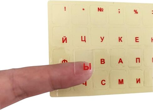 Russian Keyboard Stickers Transparent Background White Letters for PC Computer Laptop Keyboards (Black Alphabet) in Kuwait