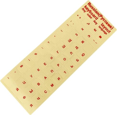 Russian Keyboard Stickers Transparent Background White Letters for PC Computer Laptop Keyboards (Black Alphabet) in Kuwait