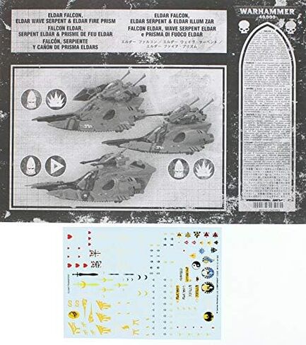 Wave Serpent (2017 Edition) in Saudi Arabia