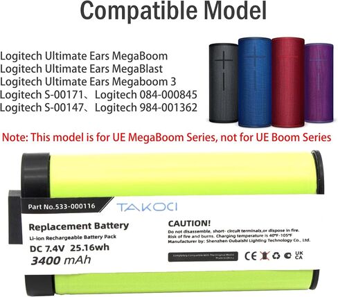 بطارية بديلة من Gikysuiz لمكبر صوت بلوتوث لاسلكي من سلسلة Logitech UE MegaBoom يناسب رقم القطعة 533-000116 533-000146 7.4 فولت 3400 مللي أمبير في الساعة in Kuwait
