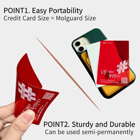 MOLGUARD بطاقة أمان للكشف عن الكاميرا الخفية 2 قطعة in Kuwait