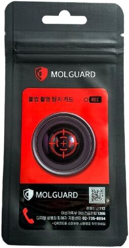 MOLGUARD بطاقة أمان للكشف عن الكاميرا الخفية 2 قطعة in Kuwait