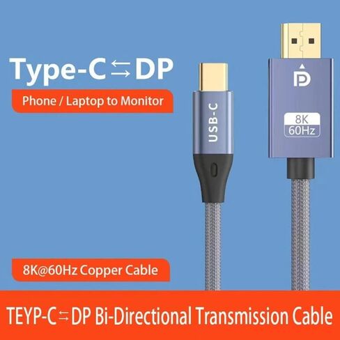SZHZLH USB C to DisplayPort Bi-Directional Cable 6.6FT Display Port to Type-C 3.1 Converter 8K@60Hz 4K@120Hz Compatible Thunderbolt 3/4 for MacBook Pro DELL Laptop in Saudi Arabia
