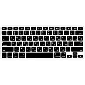 Arabic US Silicone Keyboard Skin for MacBook Air & Pro 13/15 inch in Kuwait