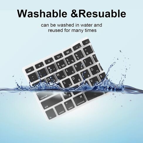 Arabic US Silicone Keyboard Skin for MacBook Air & Pro 13/15 inch in Kuwait