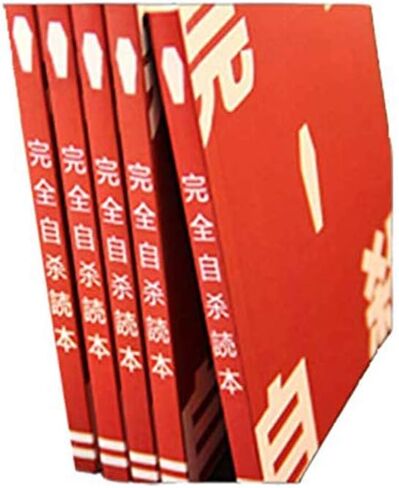 MelangCos Bungo Stray Dogs Cosplay Dazai Osamu مجموعة دفتر الكتب زي الدعائم in Saudi Arabia