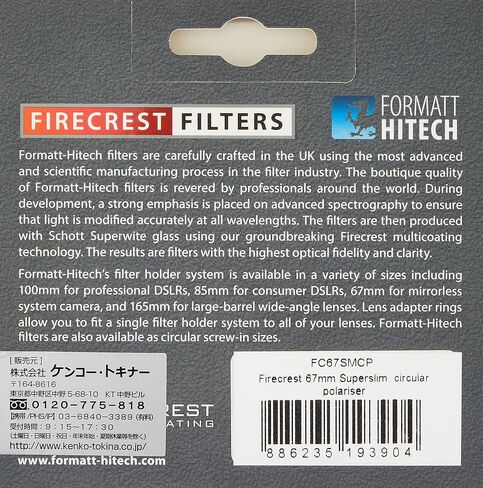 Firecrest 72mm Superslim Uncoated Circular Polarizer in Kuwait