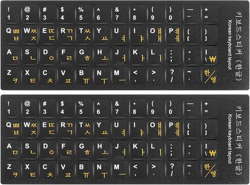PATIKIL 2Pcs Korean Keyboard Stickers PC Keyboard Stickers Black Background with Yellow White Lettering for Computer Laptop Notebook Desktop in Saudi Arabia