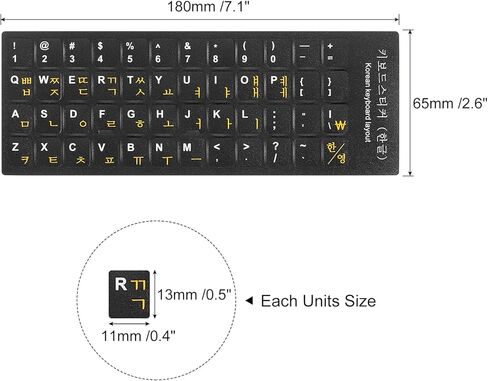 PATIKIL 2Pcs Korean Keyboard Stickers PC Keyboard Stickers Black Background with Yellow White Lettering for Computer Laptop Notebook Desktop in Saudi Arabia