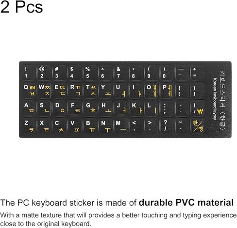 PATIKIL 2Pcs Korean Keyboard Stickers PC Keyboard Stickers Black Background with Yellow White Lettering for Computer Laptop Notebook Desktop in Saudi Arabia