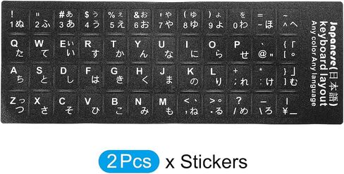 PATIKIL Japanese Keyboard Layout Stickers, 2 Pack Universal Keyboard Replacement Cover for Notebook Desktop Computer Keyboards, White Background Black Lettering in Saudi Arabia