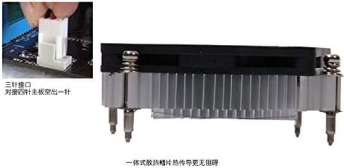 H116 (Copper Core) Low-Profile CPU Cooler - 80mm Slim Cooling Fan & Heatsink - for Intel Socket LGA 1150/1151 / 1155/1156 (H116) in Kuwait