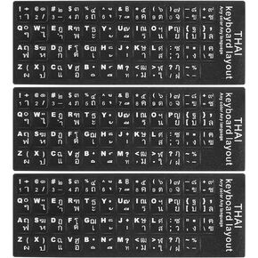 PATIKIL 3Pcs Thai Keyboard Stickers PC Keyboard Stickers Black Background with White Lettering for Computer Laptop Notebook Desktop in Saudi Arabia