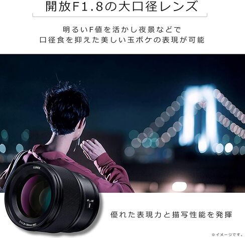 Panasonic S-S85 LUMIX S 85mm F1.8 Lens for Leica L-Mount in Kuwait