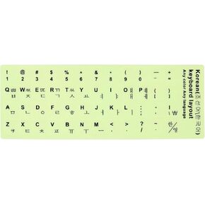 PATIKIL Korean Keyboard Stickers Glow in The Dark, Luminous Universal Keyboard Replacement Cover for Notebook Desktop Computer, Black Lettering in Saudi Arabia