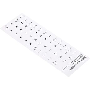 PATIKIL German Keyboard Layout Stickers, 2 Pack Universal Keyboard Replacement Cover for Notebook Desktop Computer Keyboards, White Background Black Lettering in Kuwait