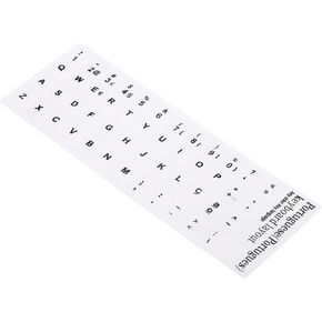 PATIKIL Portuguese Keyboard Layout Stickers, 4 Pack Universal Keyboard Replacement Cover for Notebook Desktop Computer, Black Background White Lettering in Kuwait