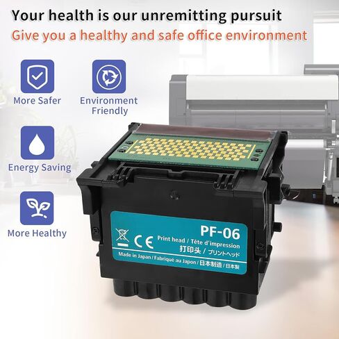 رأس طباعة (PF-06) متوافق مع كانون TA-20/TA-30/TA-5200/TA-5300/TM-200/TM-205/TM-300/TM-305/TM-5200/TM-5205/TM-5300/TM-5305/TX-2000/TX-3000/TX-4000/TX-4000/TX-4000/TX-X-5200 /TX-5300/TX-5400 in Kuwait