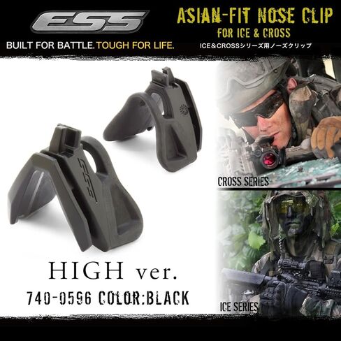 ESS قطعة انف بديلة من يو بي ال سي، اسود، مقاس واحد (740-0596) in Kuwait