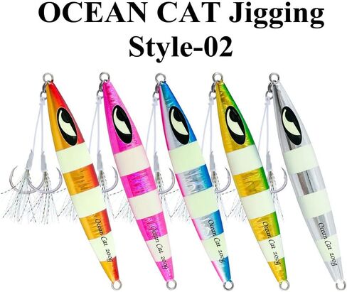 طُعم صيد السمك للقطط من OCEAN CAT، مجموعة أدوات الرقص المتوهجة لصيد الأسماك في المياه المالحة مع خطاف صيد مسطح للسقوط 60 جرام/100 جرام/150 جرام/200 جرام/250 جرام in Saudi Arabia