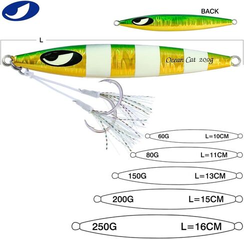 طُعم صيد السمك للقطط من OCEAN CAT، مجموعة أدوات الرقص المتوهجة لصيد الأسماك في المياه المالحة مع خطاف صيد مسطح للسقوط 60 جرام/100 جرام/150 جرام/200 جرام/250 جرام in Saudi Arabia