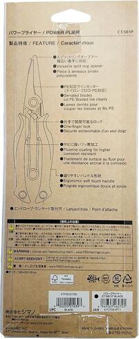 Shimano CT-561P Split Ring Pliers Offshore Straight 185 x 50 x 16 mm Bk 462725 in Saudi Arabia