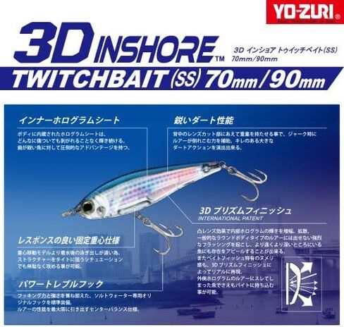 Yo-Zuri R1208-HGBL 3D Inshore Twitchbait, Color, Gold Black, 90mm 3-1/2" in Saudi Arabia